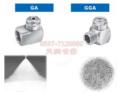 點擊查看詳細信息<br>標題：GA型空心錐噴嘴 閱讀次數：1132